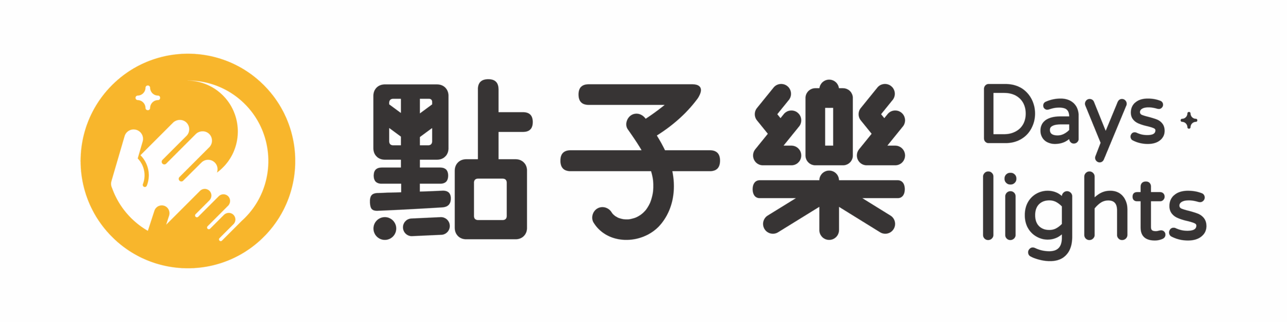 點子樂 dayslights